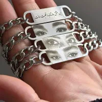 دستبند حک چشم
