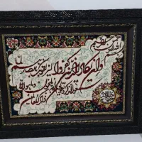 تابلو