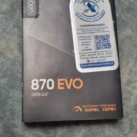 هارد 870 EVO