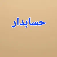 استخدام گروه های شغلی متفاوت توضیحات|استخدام صنعتی، فنی، مهندسی|گنبد کاووس, |دیوار