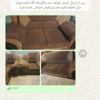 لوازم خانگی