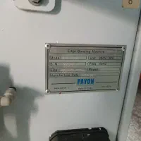 دستگاه لبه چسبان Es500|ماشین‌آلات صنعتی|کرمان, |دیوار