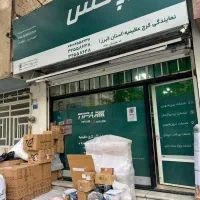 دعوت به همکاری تیپاکس عظیمیه کرج