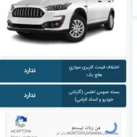 حواله اطلس  GL