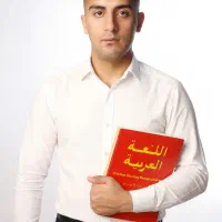 آموزش مکالمه زبان عربی|خدمات آموزشی|شیروان (خراسان), |دیوار