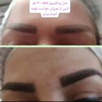 میکاپ و کریس اسموکی لایت...|خدمات آرایشگری و زیبایی|همدان, |دیوار