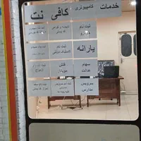 کافی نت دوستان|خدمات رایانه‌ای و موبایل|دزفول, |دیوار