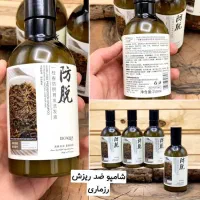شامپو ضد ریزش مو رزماری
