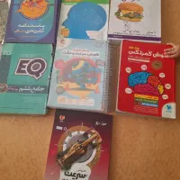 کتاب درسی تیز هوشان هفتم