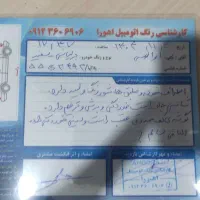 برلیانس h330 مدل ۹۷|خودرو سواری و وانت|کرج, کلاک پایین|دیوار