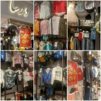 تخفیفات پوشاک کودک ونوجوان درس اآغاز شد