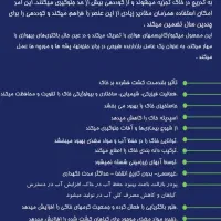 کود معدنی ارگانیک بازالت سبز( اولین بار در ایران)|خدمات باغبانی و درختکاری|کرج, فاز ۱ مهرشهر|دیوار