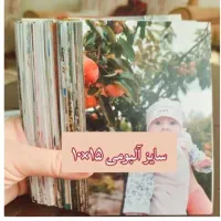 چاپ عکس موبایلی