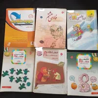 کتاب کمک درسی هفتم هشتم نهم|کتاب و مجله آموزشی|تهران, شهرک شریعتی|دیوار