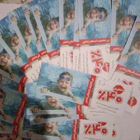 بن تخفیف استخر غدیر