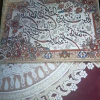 تابلوفرش قرانی