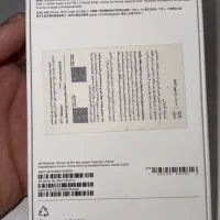 Iphone 16 promax 256|موبایل|اهواز, کوی ملی راه|دیوار