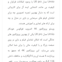 ویدئو پرژگتور|تلویزیون و پروژکتور|شیراز, عفیفآباد|دیوار