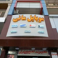 نوکیاه 106 ویتنام|موبایل|جیرفت, |دیوار