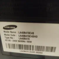 تلویزیون40 lcd|تلویزیون و پروژکتور|تهران, سنگلج (شاپور)|دیوار