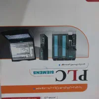 فروش کتاب های برق