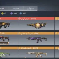 اکانت کالاف مهندسی یوتوبر|کنسول، بازی ویدئویی و آنلاین|بم, |دیوار