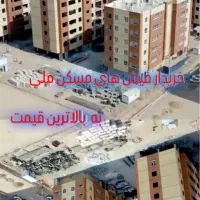 فاز ۶، پرنیان، قنوات، طایقان، ۳ و ۴ فرزندی|پیش‌فروش املاک|قم, پردیسان|دیوار