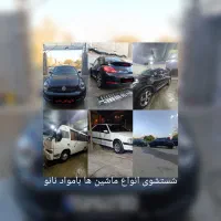 استخدام کارگر کارواش