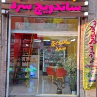 استخدام نیرو خانم شیفت عصر