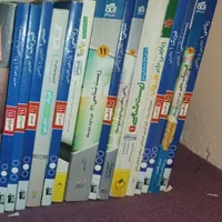 کتاب کنکوری