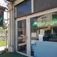 فروشنده خانم
