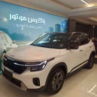 کیا سلتوس فول ارس پلاک ۲۰۲۵