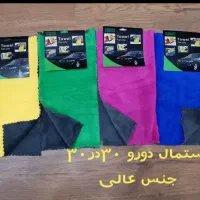 دستمال همه کاره