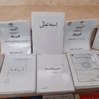 کتاب درسی|کتاب و مجله آموزشی|نظرآباد, نظرآباد|دیوار