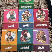 کتاب کمک آموزشی پرش