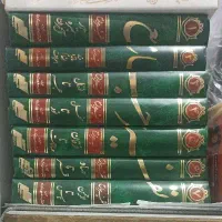 ۷ جلد تفسیر جامع قرآن