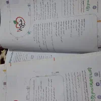 کتاب|کتاب و مجله آموزشی|شباب, |دیوار