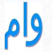 درخواست  ضامن