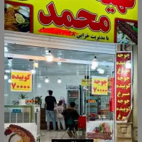 ب یک کارگردر اشپزخانه نیازمندیم فقط اقا