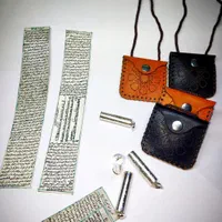 حرز امام جواد
