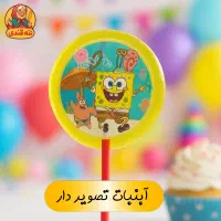 آبنبات مناسب تولد و جشن مدرسه|خوردنی و آشامیدنی|اصفهان, پروین|دیوار