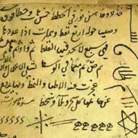 انرژی ماورایی