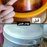 پودر معجزه گر ۹۸٪چربی زادای فوق العاده قوی|مواد شوینده و دستمال کاغذی|اندیمشک, |دیوار