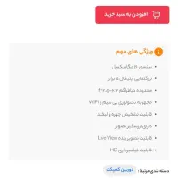 دوربین سامسونگ|دوربین عکاسی و فیلم‌برداری|قزوین, |دیوار