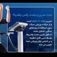 لاغری سریع با EMS|خدمات آرایشگری و زیبایی|شیراز, باهنر|دیوار