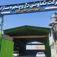 فروش پروفیل و تیر آهن و نبشی و...