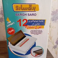 غیره|قطعات و لوازم جانبی رایانه|تهران, هفده شهریور|دیوار