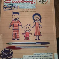 کتاب کنکور