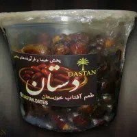 پخش خرمای دستان|خوردنی و آشامیدنی|بهشهر, |دیوار