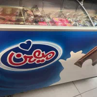 فریزر بستنی بزرگ